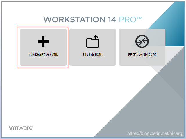 虚拟机安装operating system not found_VMware