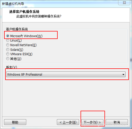 虚拟机安装operating system not found_VMware_04