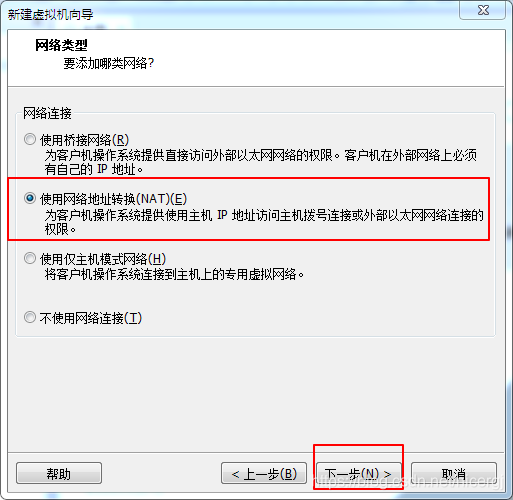 虚拟机安装operating system not found_安装过程_06