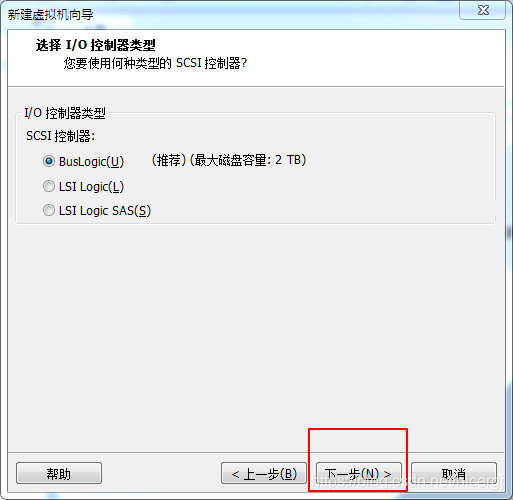 虚拟机安装operating system not found_VMware_07