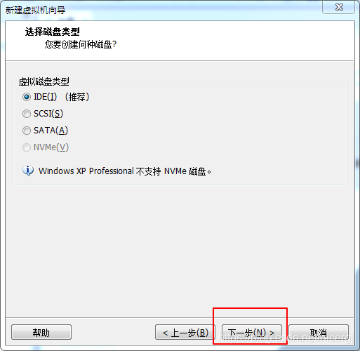 虚拟机安装operating system not found_VMware_08