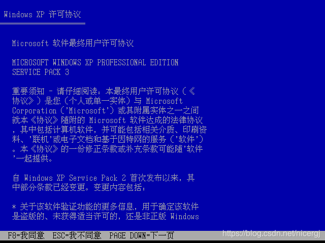 虚拟机安装operating system not found_安装过程_16