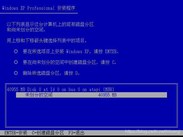 虚拟机安装operating system not found_安装过程_17