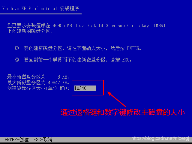 虚拟机安装operating system not found_虚拟磁盘_18