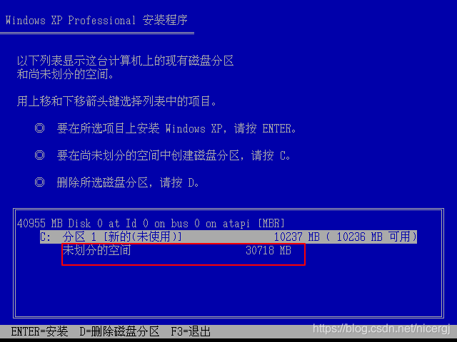 虚拟机安装operating system not found_虚拟磁盘_19