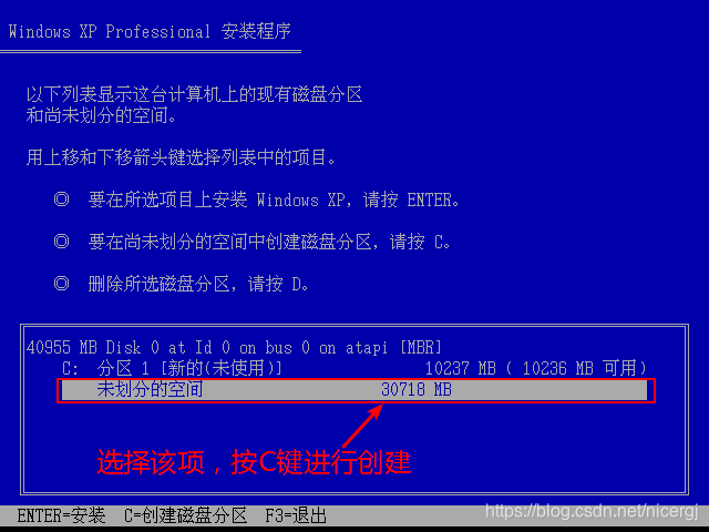 虚拟机安装operating system not found_虚拟磁盘_20