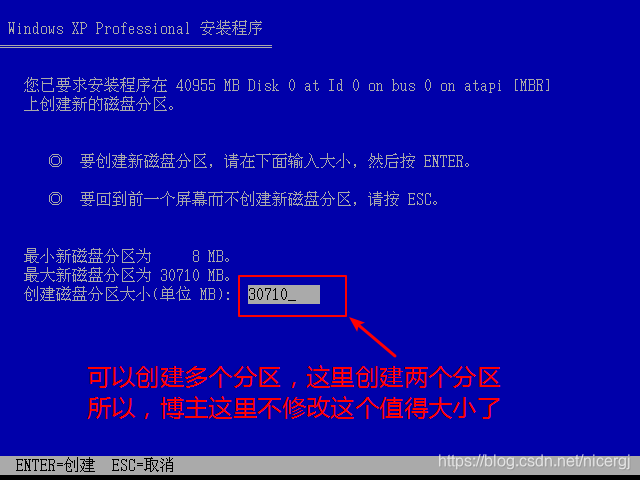 虚拟机安装operating system not found_安装过程_21