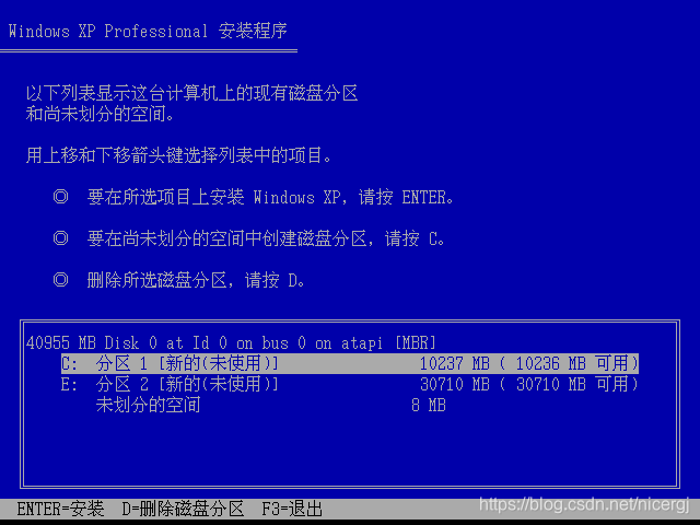 虚拟机安装operating system not found_安装过程_22