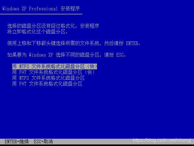 虚拟机安装operating system not found_虚拟磁盘_23