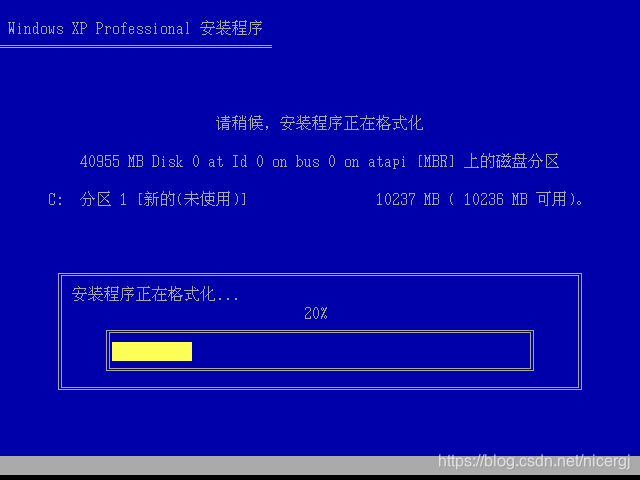 虚拟机安装operating system not found_虚拟磁盘_24