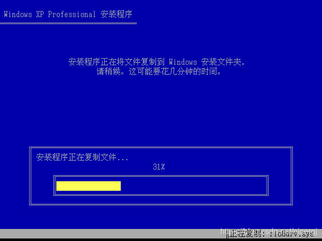 虚拟机安装operating system not found_VMware_25