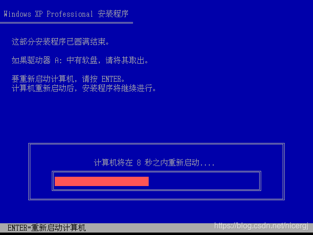 虚拟机安装operating system not found_VMware_26