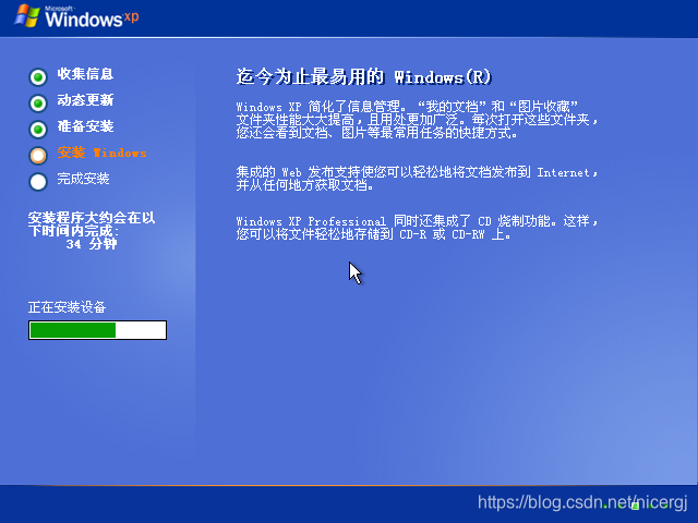 虚拟机安装operating system not found_虚拟磁盘_27