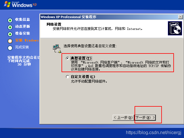 虚拟机安装operating system not found_虚拟磁盘_31