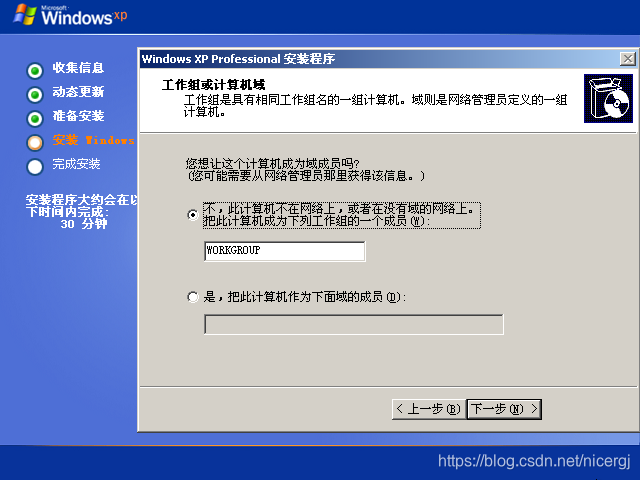 虚拟机安装operating system not found_虚拟磁盘_32