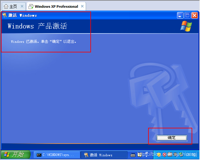 虚拟机安装operating system not found_VMware_36