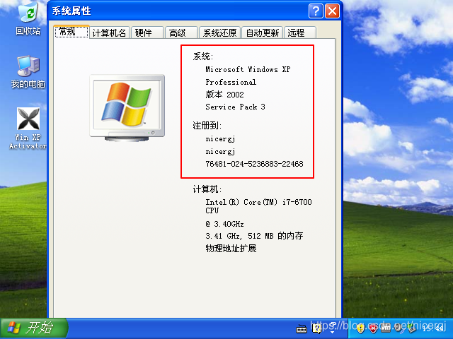 虚拟机安装operating system not found_安装过程_37