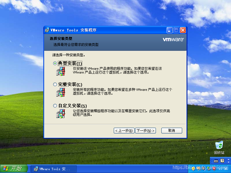 虚拟机安装operating system not found_VMware_40