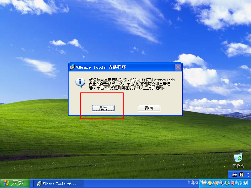 虚拟机安装operating system not found_虚拟磁盘_42