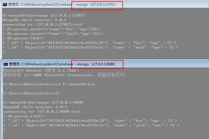 mongodb主备会自动切换吗_运维_04