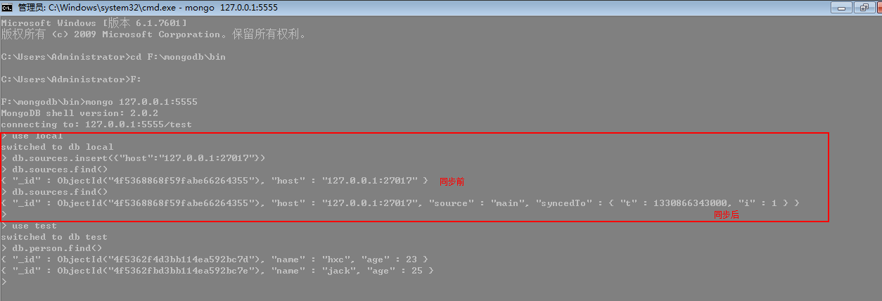 mongodb主备会自动切换吗_运维_06