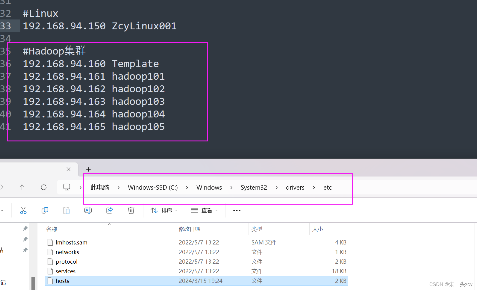 hadoop高可用集群搭建hbase_hadoop_05