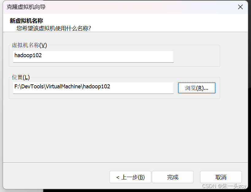 hadoop高可用集群搭建hbase_hadoop_12