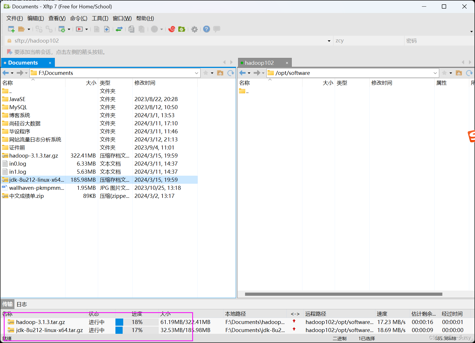 hadoop高可用集群搭建hbase_大数据_17