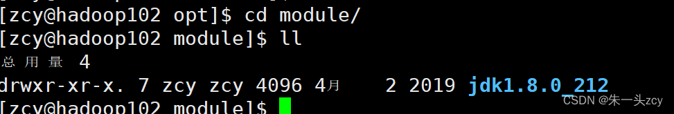 hadoop高可用集群搭建hbase_hadoop_18