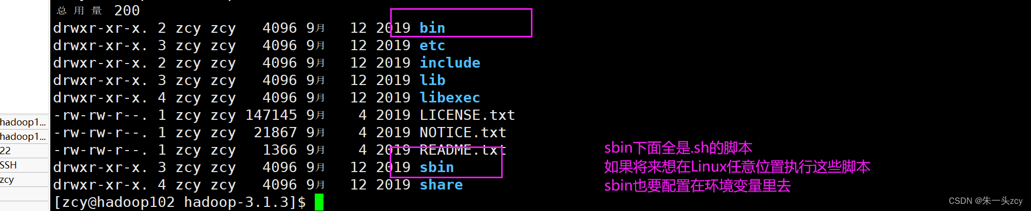 hadoop高可用集群搭建hbase_分布式_24