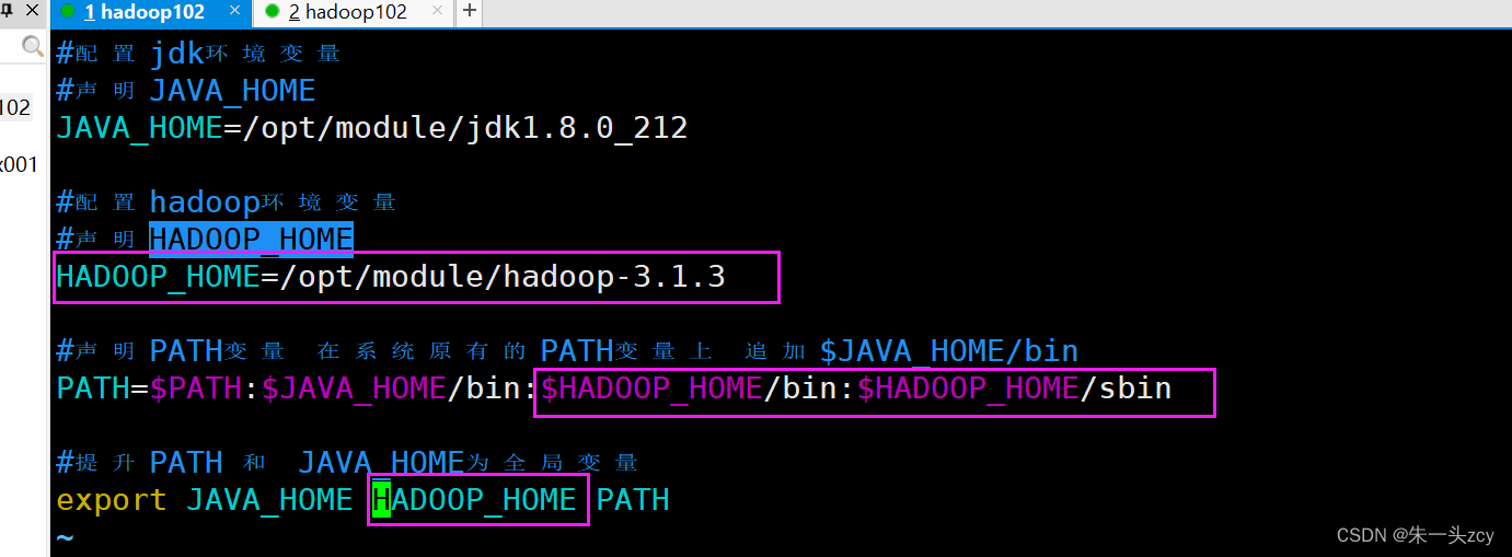 hadoop高可用集群搭建hbase_大数据_25