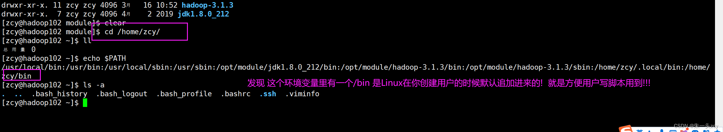 hadoop高可用集群搭建hbase_hadoop高可用集群搭建hbase_30