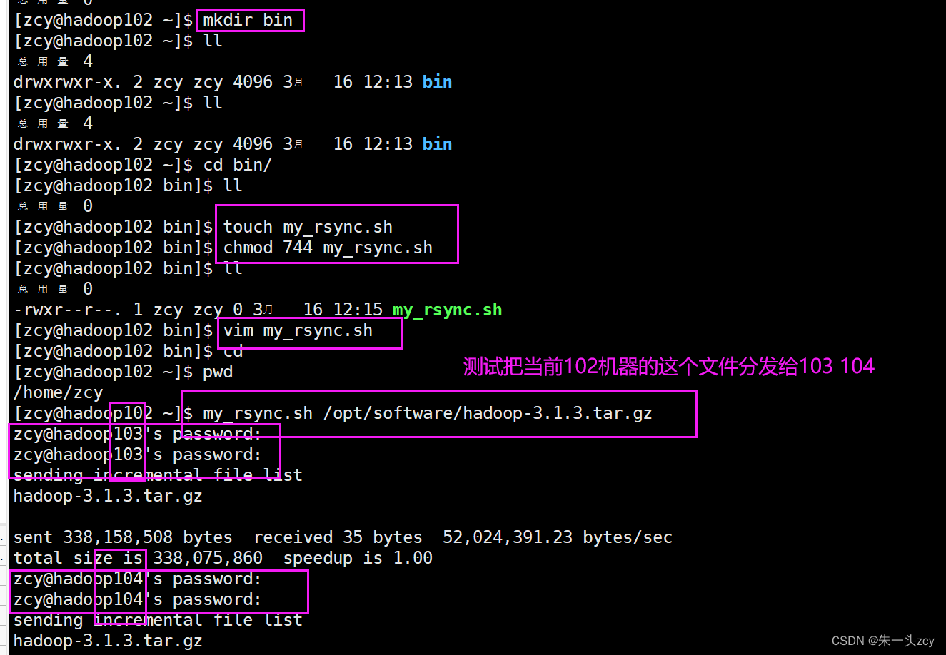 hadoop高可用集群搭建hbase_xml_31