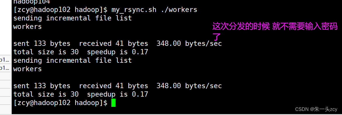 hadoop高可用集群搭建hbase_大数据_41