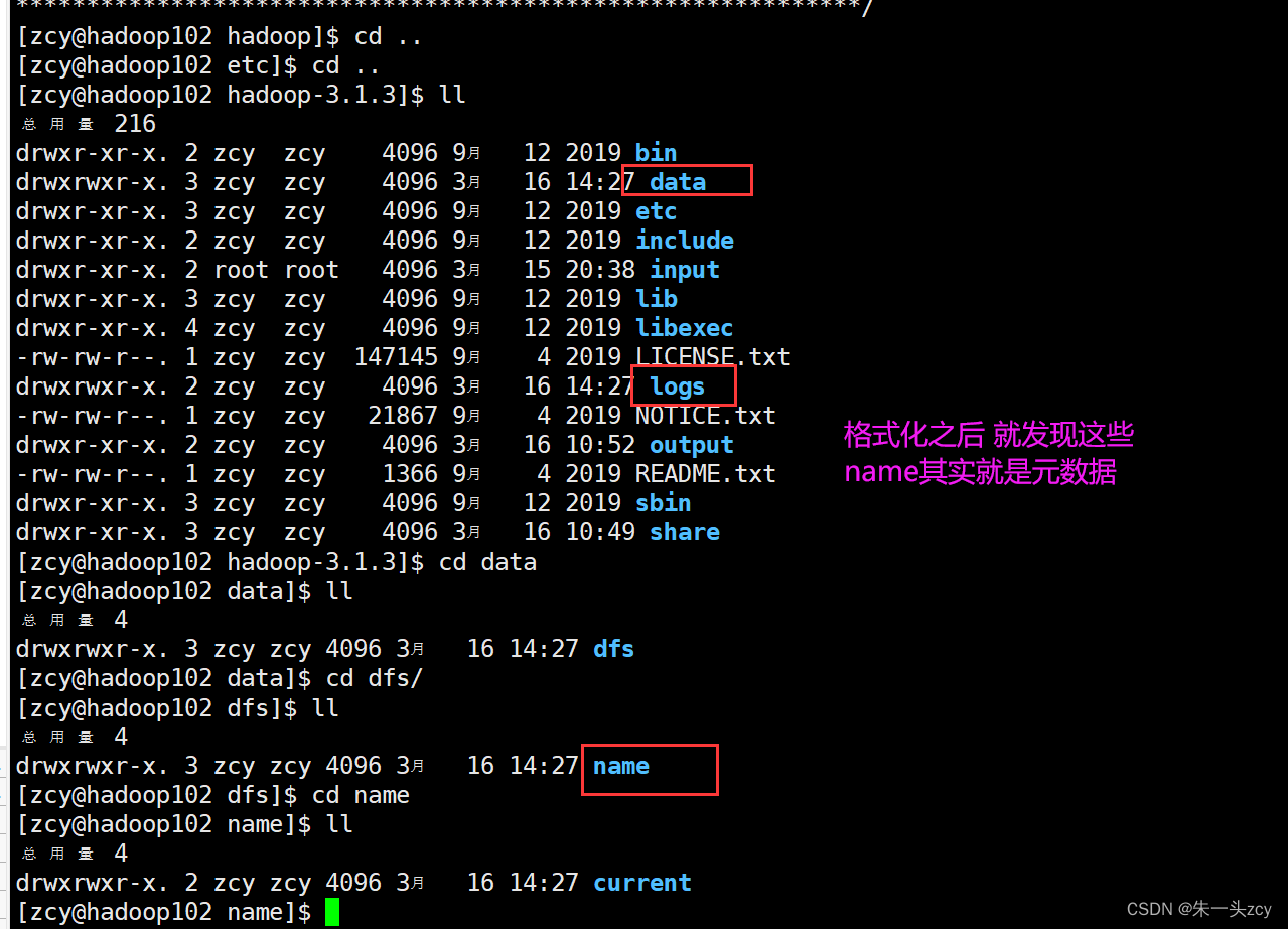 hadoop高可用集群搭建hbase_大数据_42