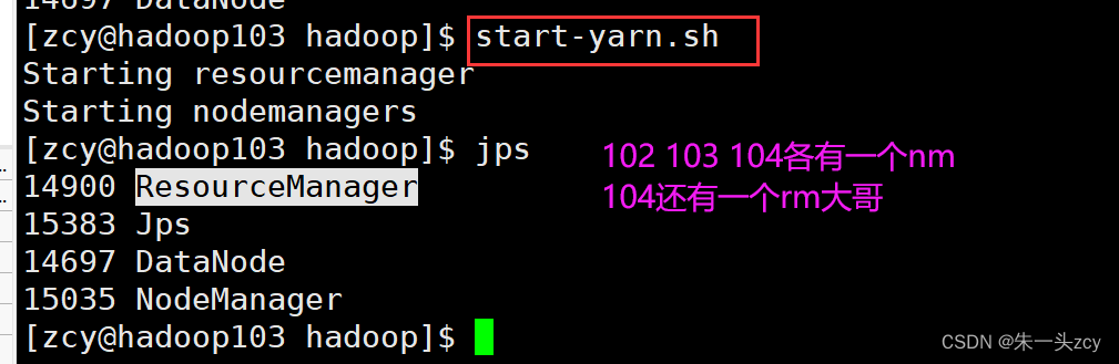 hadoop高可用集群搭建hbase_大数据_45