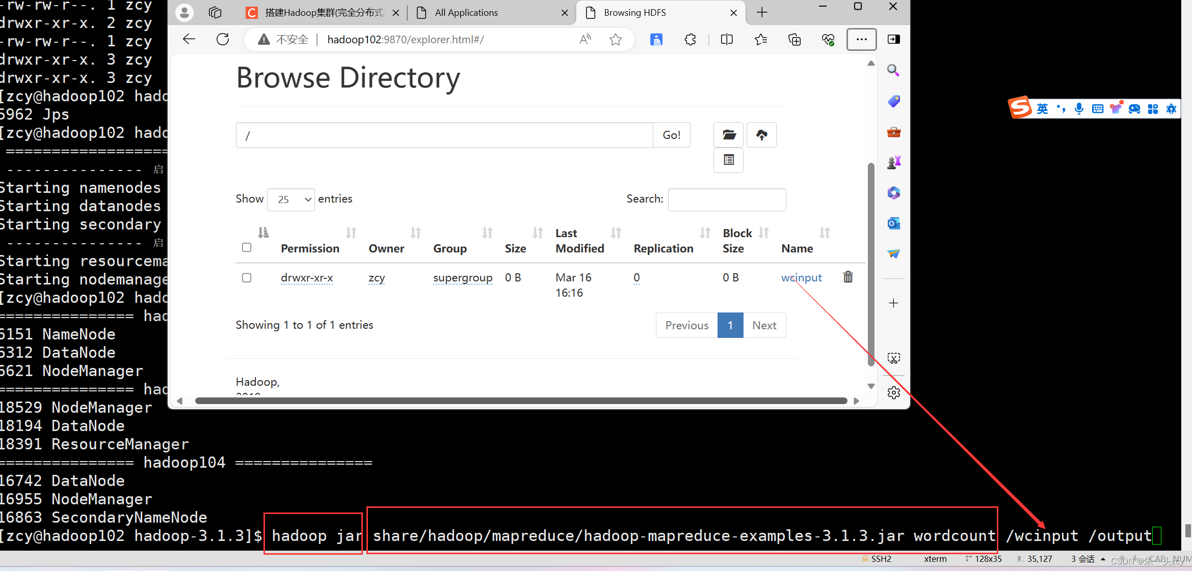 hadoop高可用集群搭建hbase_xml_48