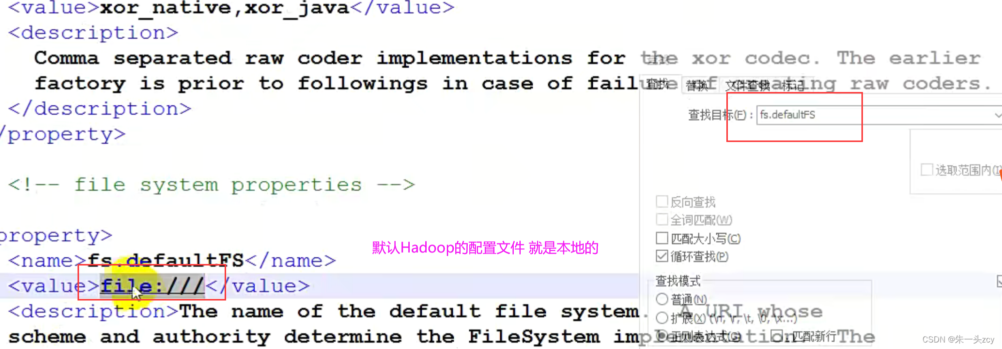 hadoop高可用集群搭建hbase_hadoop_51