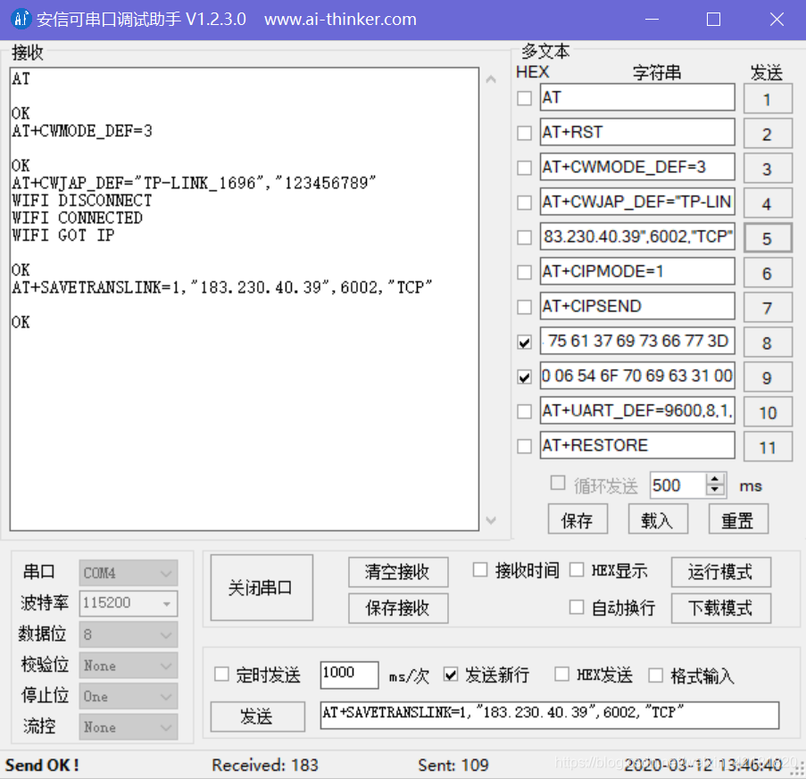 云平台 mqtt 单片机_串口_02