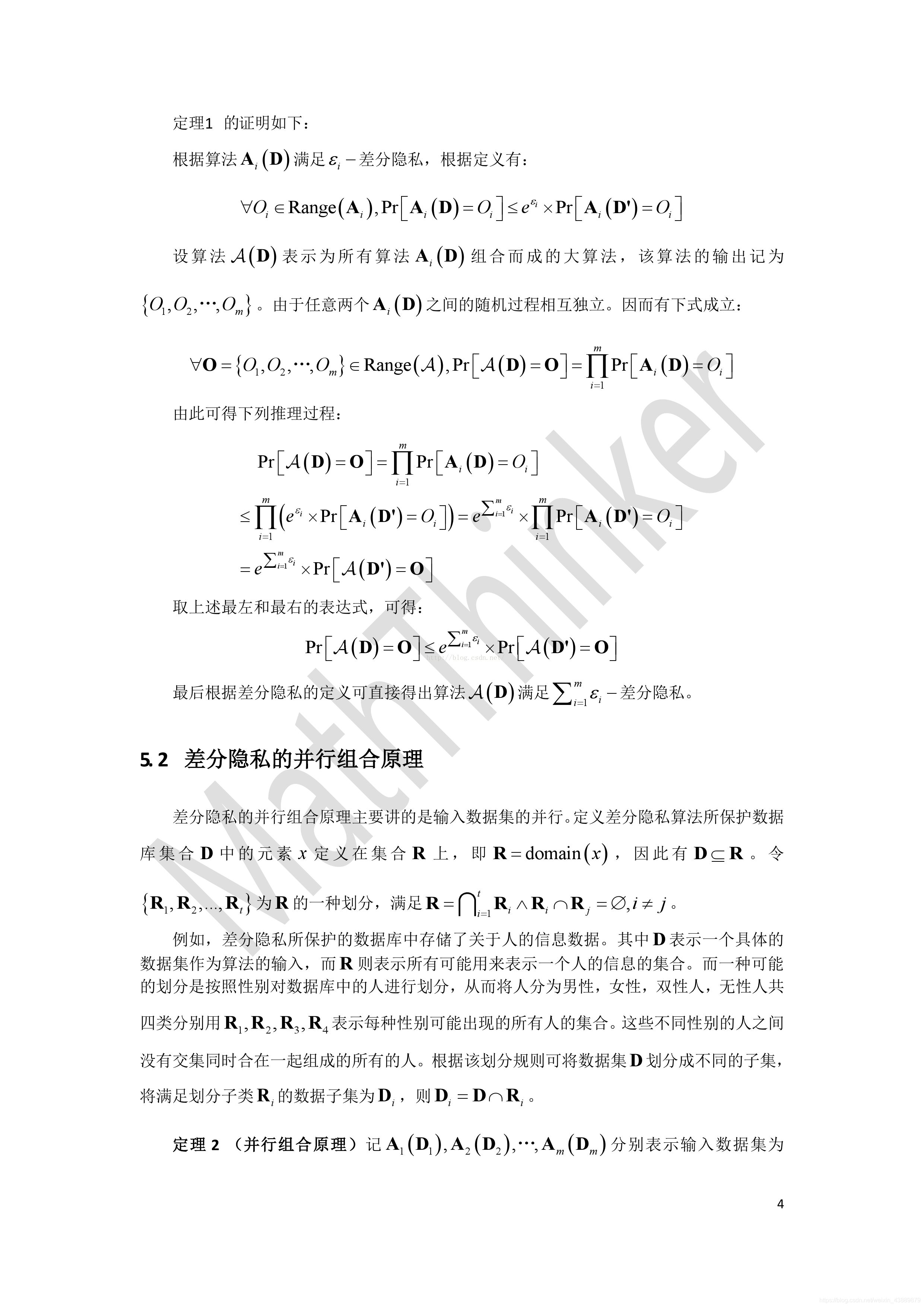 边缘计算 技术架构_移动边缘计算_09