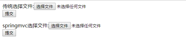 java 一个服务器上传文件到另外一个服务器_前端_03