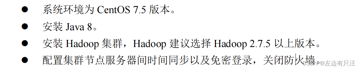 flink什么版本支持hadoop3_apache_15