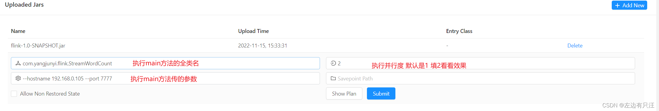 flink什么版本支持hadoop3_flink什么版本支持hadoop3_18