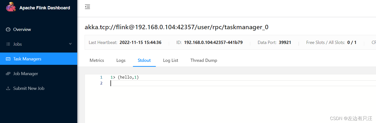 flink什么版本支持hadoop3_数据_21