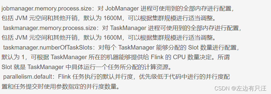 flink什么版本支持hadoop3_数据_28