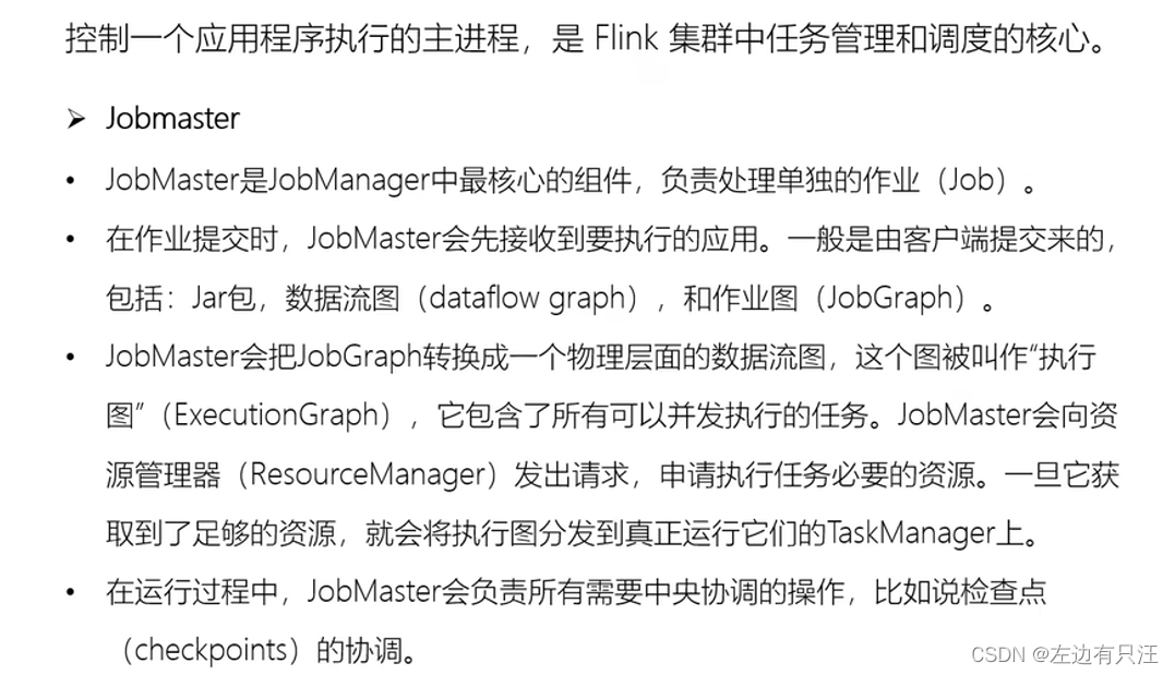 flink什么版本支持hadoop3_flink什么版本支持hadoop3_39