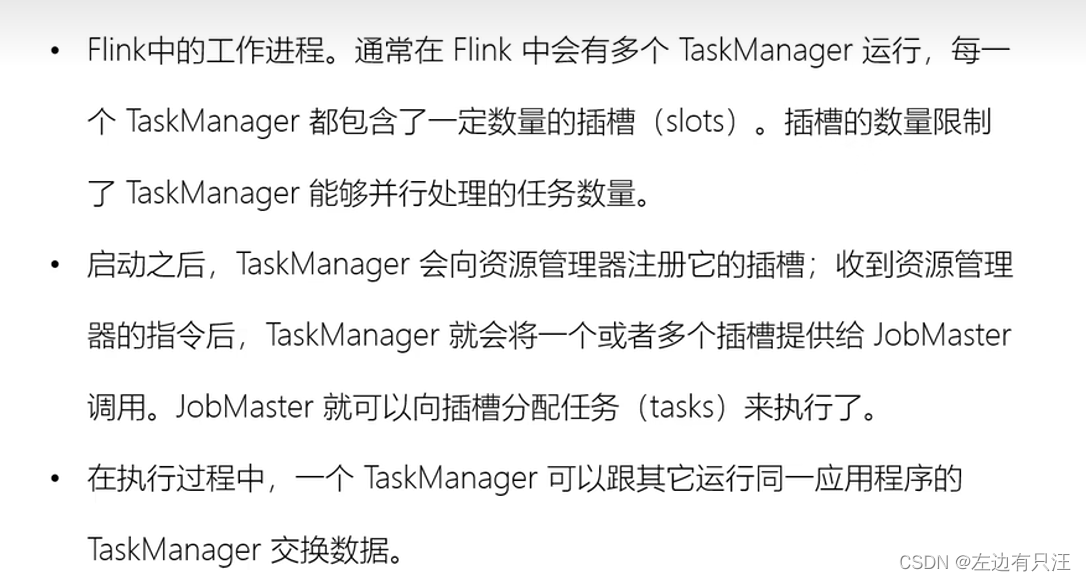 flink什么版本支持hadoop3_apache_42