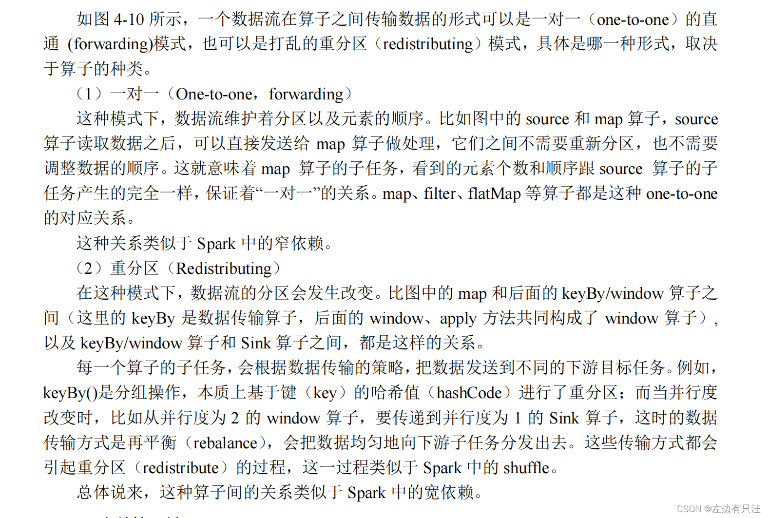 flink什么版本支持hadoop3_apache_64