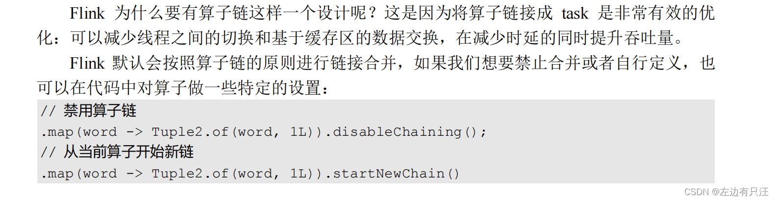 flink什么版本支持hadoop3_数据_67