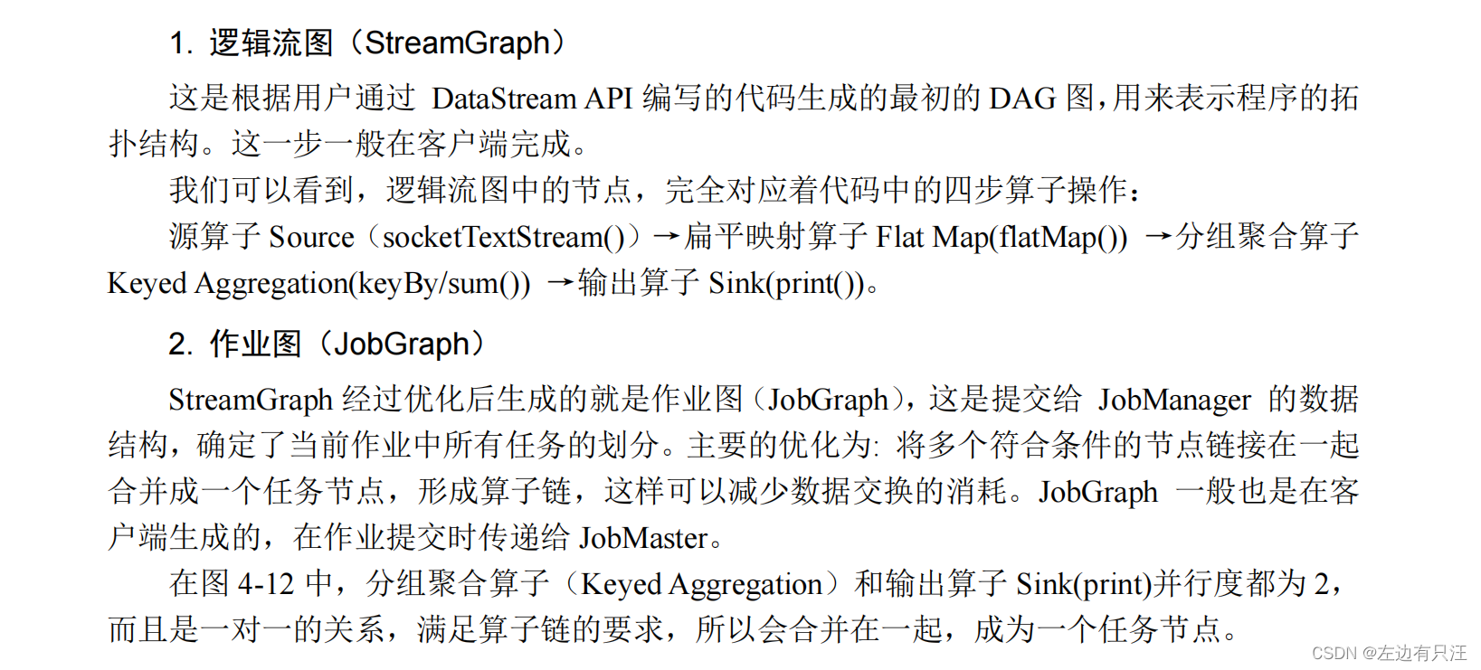 flink什么版本支持hadoop3_flink什么版本支持hadoop3_72